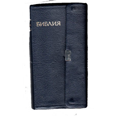 Библия чёрная удлинённая, позолота, с кнопкой застёжкой,  словарь, 9x18 см, 3.5x7 inches